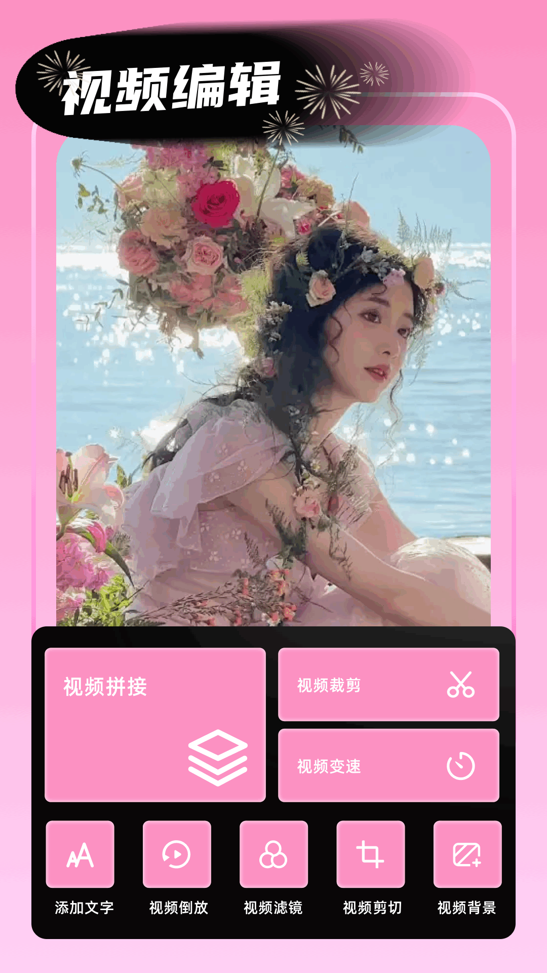 MIX修图大师软件手机版?1: