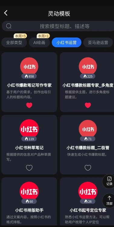 炼丹家AI软件?3: