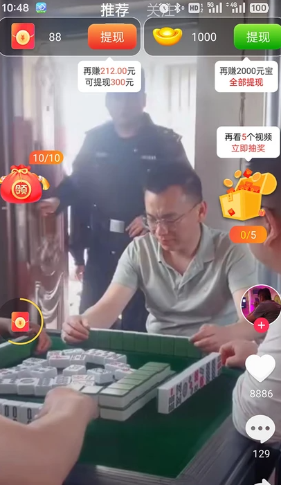 豆豆狗短视频红包版?3: