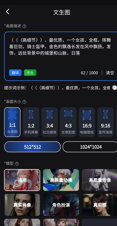 炼丹家AI软件?1: