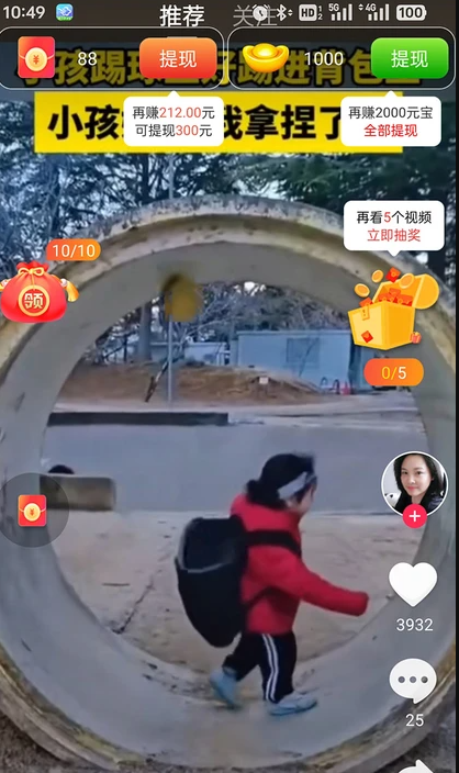 豆豆狗短视频红包版?1:
