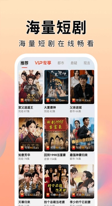 明日影片追踪软件最新版?1: