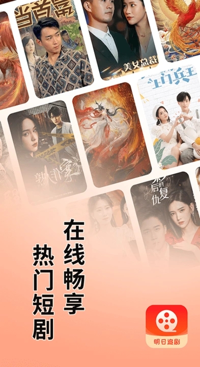 明日影片追踪软件最新版?3: