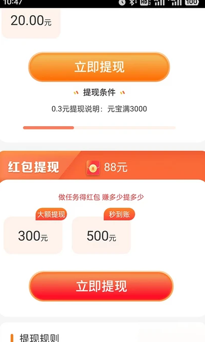 豆豆狗短视频红包版图片1