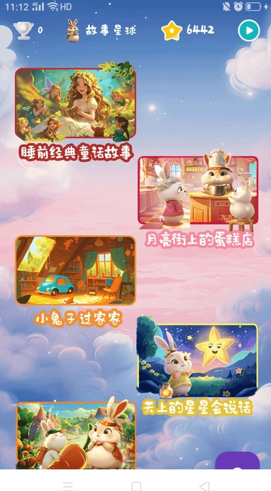 单良学堂最新版?1: