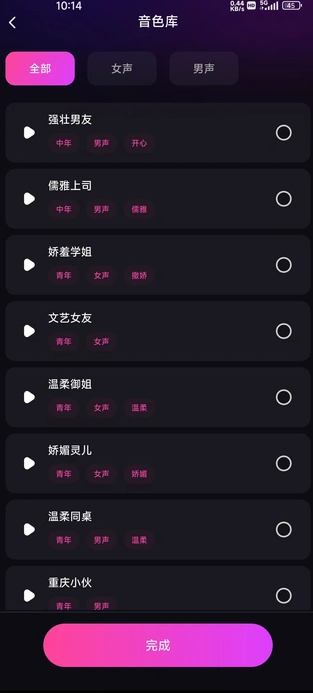 二次元伴侣软件最新版?1: