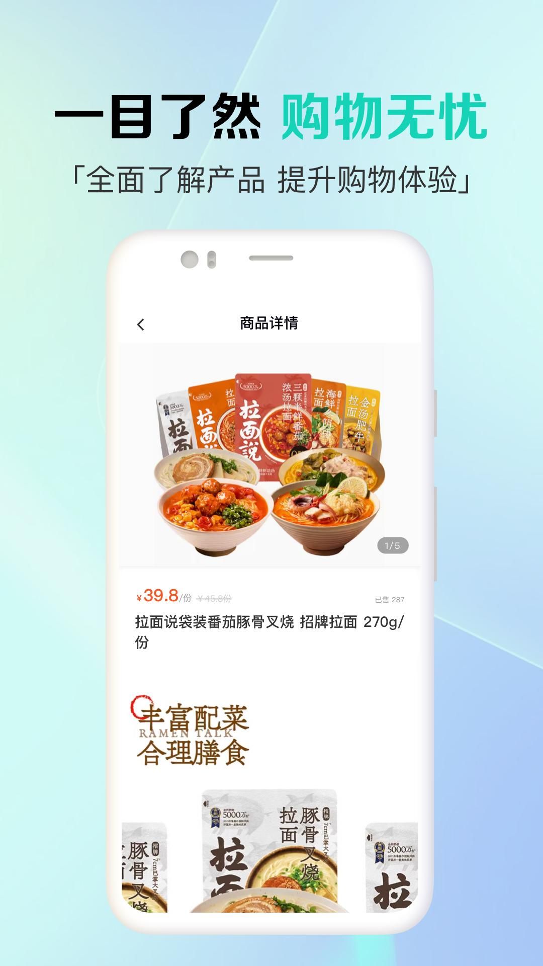 宜购佰年最新版下载?2: