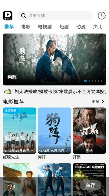 影乐坊app官方免费下载?2: