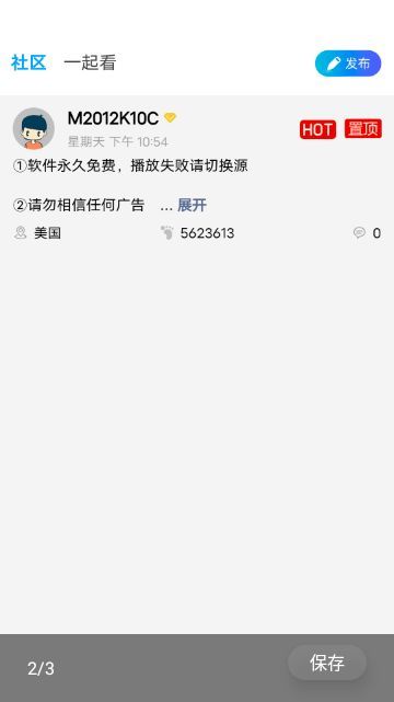 影乐坊app官方免费下载?1: