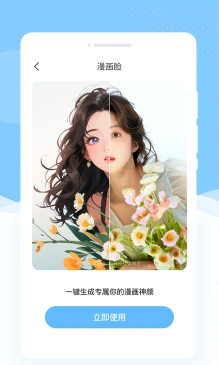 简摄快拍安卓版软件?2: