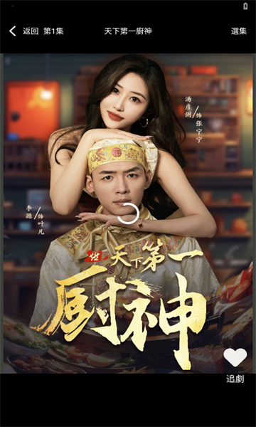 开心影业短剧手机版?2: