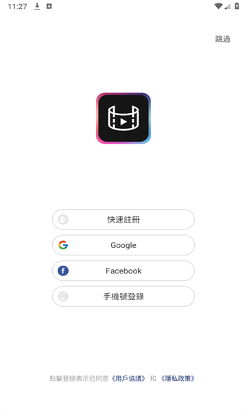 开心影业短剧手机版?1: