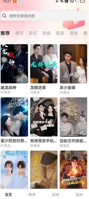 趣影快看安卓最新版?3: