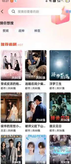 趣影快看安卓最新版?1:
