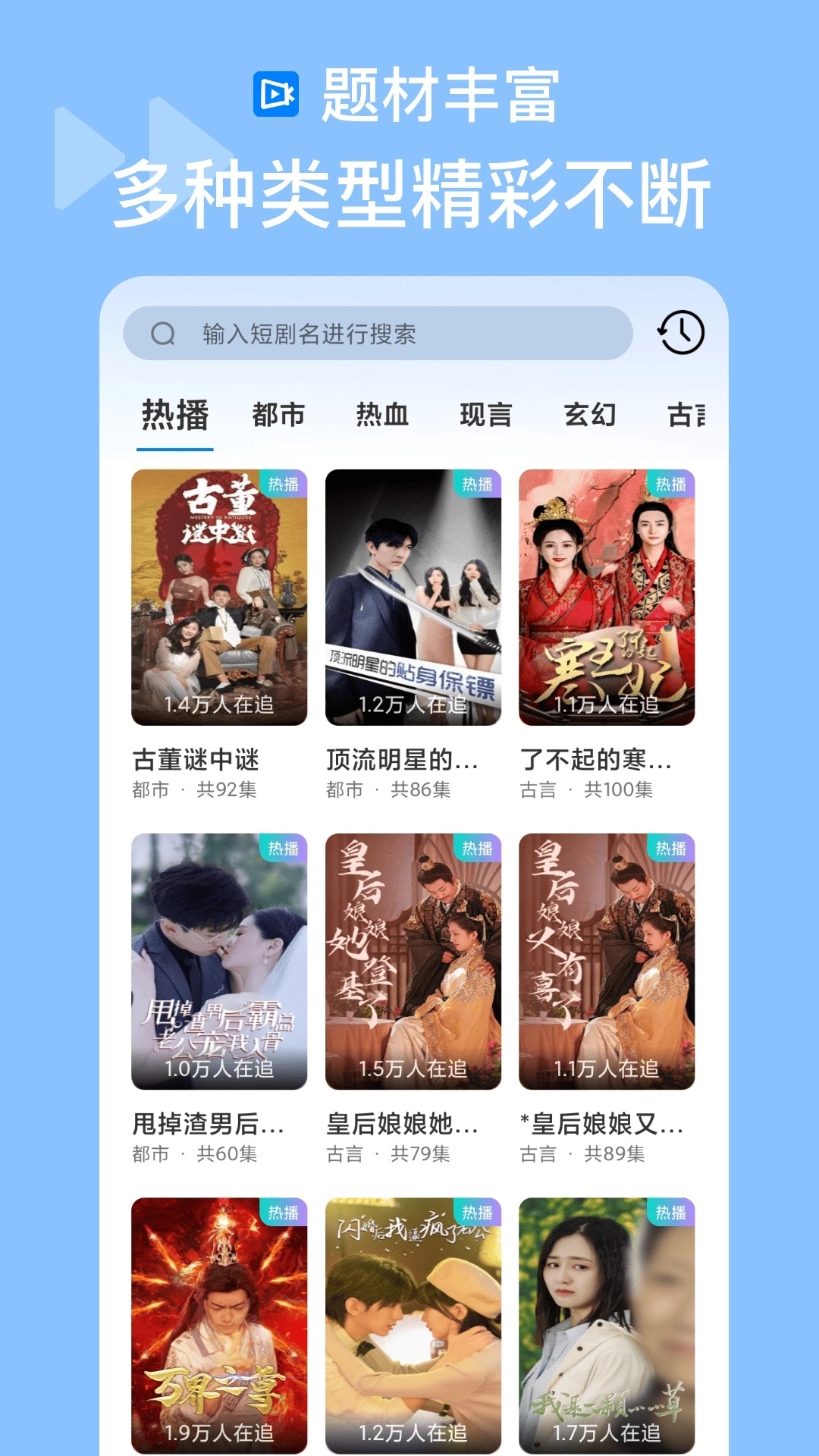 抖快海量剧场软件最新版?2: