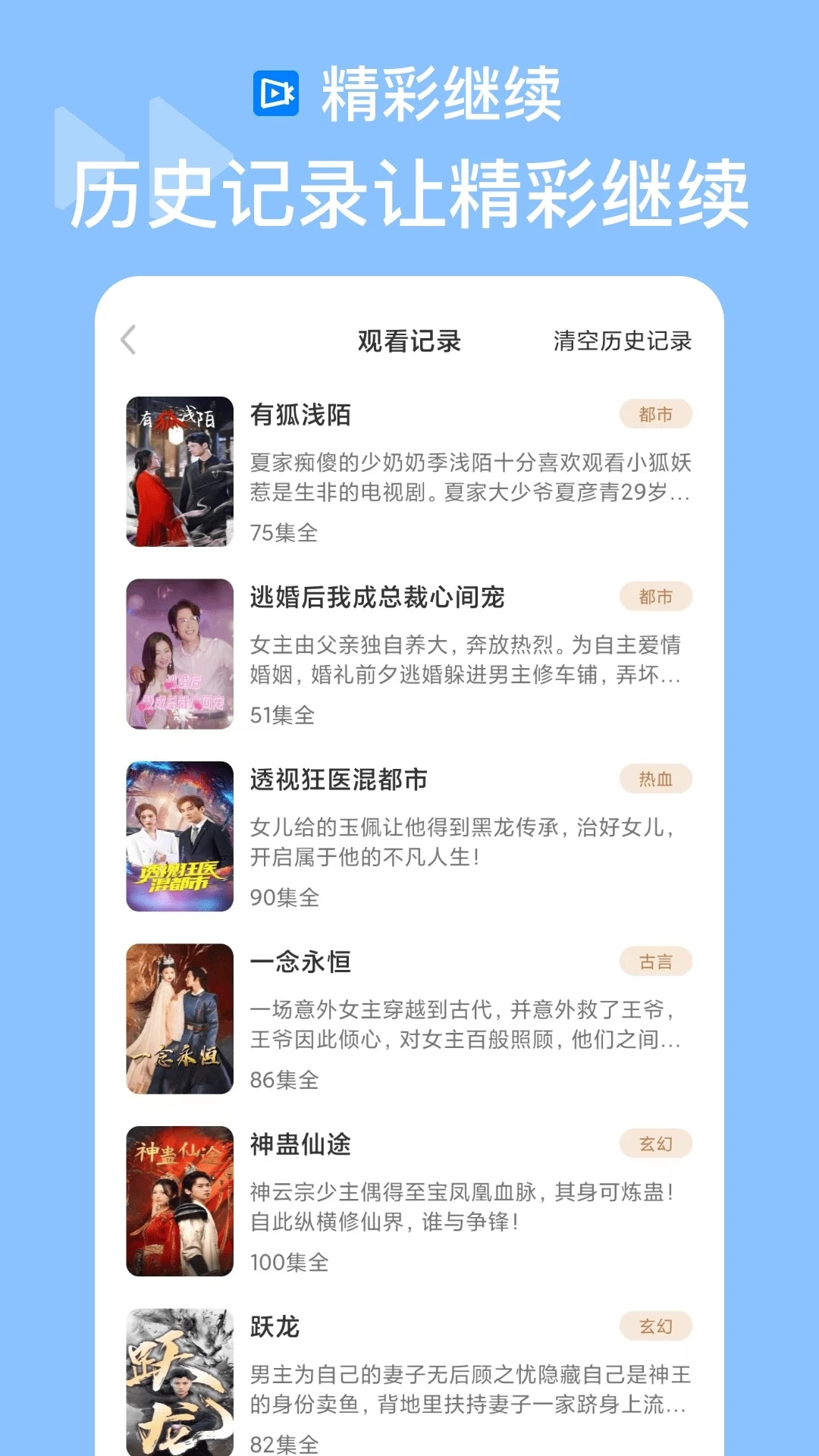 抖快海量剧场软件最新版?3: