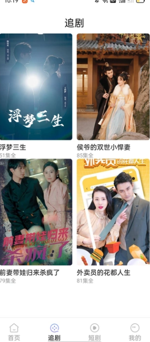 月光宝剧安卓版?1: