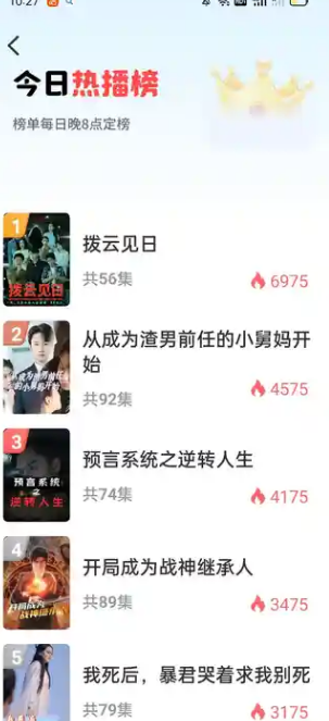 趣影快看安卓最新版图片1
