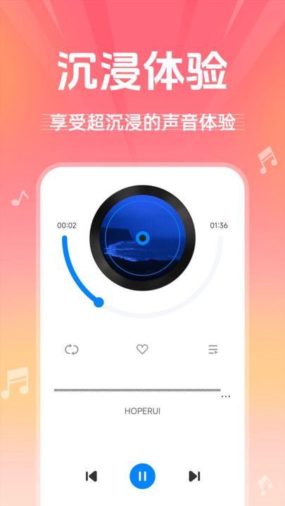 收音机广播电台畅听软件免费版?2: