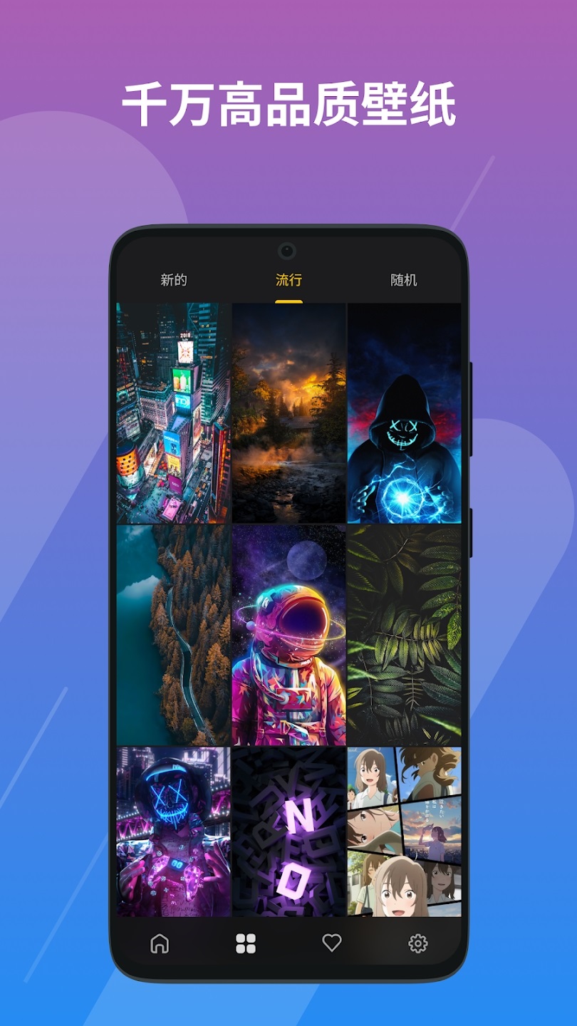 Wallgram壁纸图3