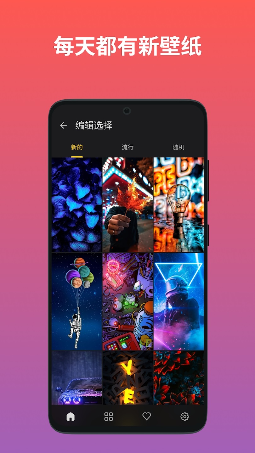Wallgram壁纸图2
