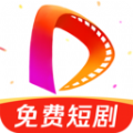 免费刷短剧
