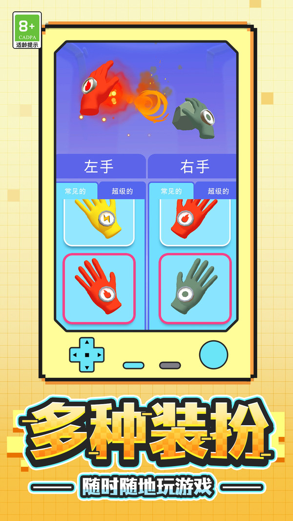 勇士格斗传奇游戏最新版图2: