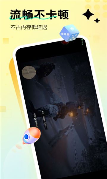 星云游戏app官方最新版?2: