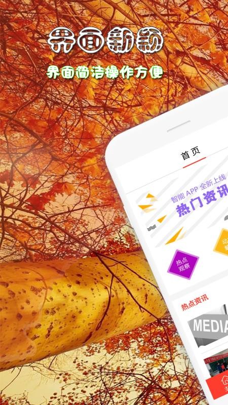 直聘职场安卓版app?3: