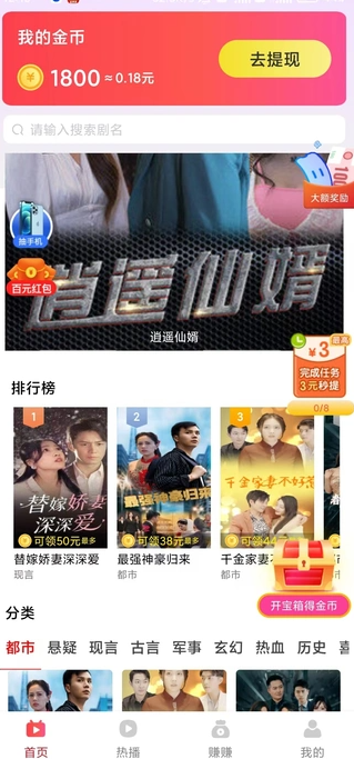 智乐坊短剧安卓版?2: