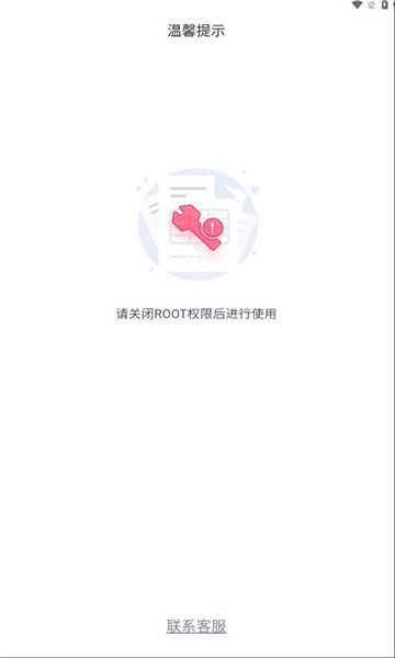 奇多趣短视频最新下载?2:
