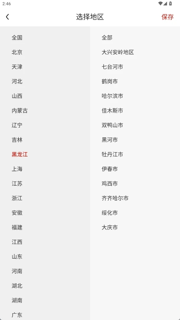 一县一品app最新版?1: