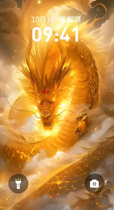 神龙壁纸安卓版图片1