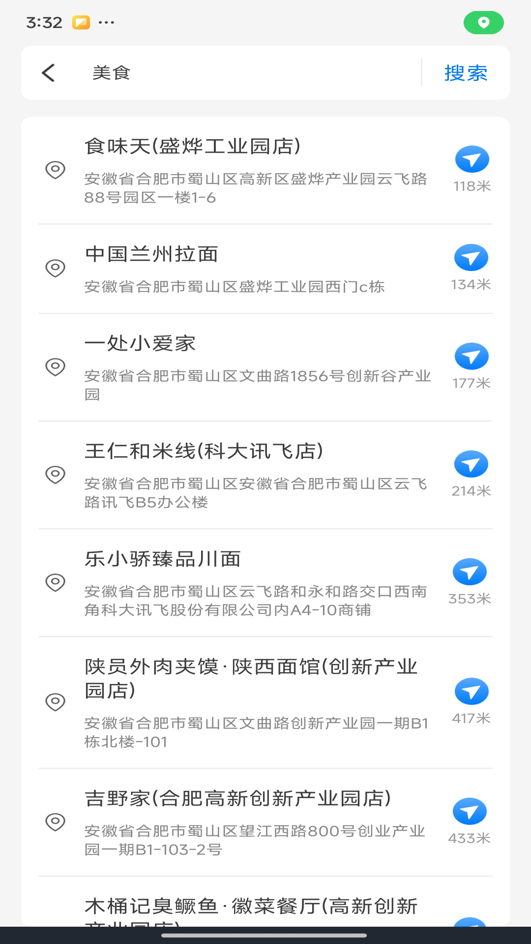 全景地图实时导航手机版app?3: