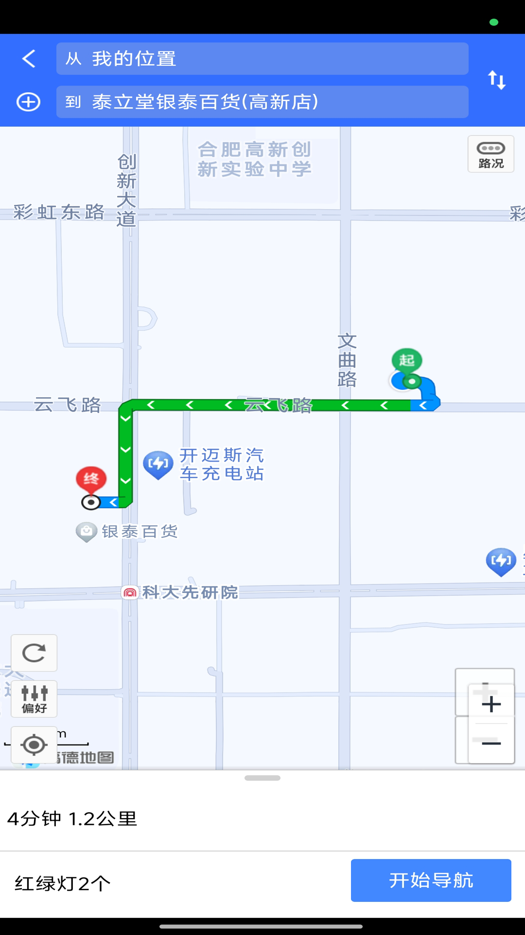 全景地图实时导航手机版app图片1