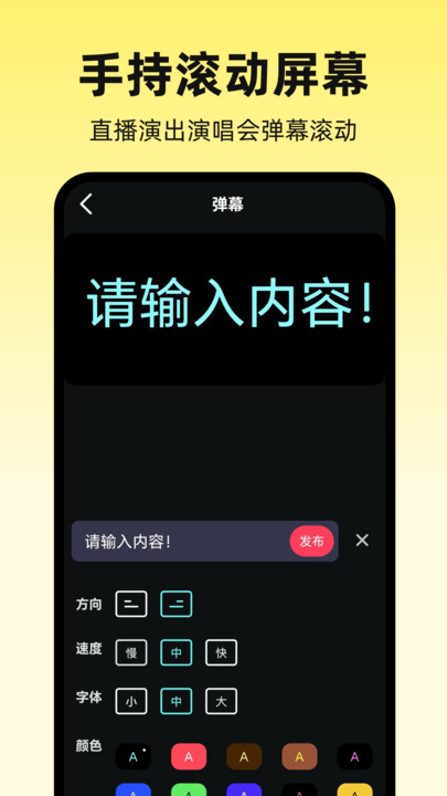 提词器Autocue视频剪辑软件下载?1: