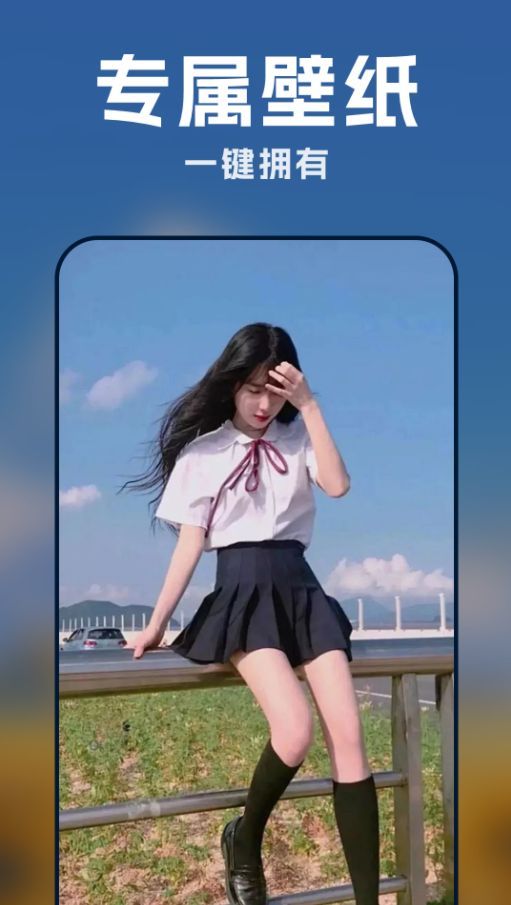 萌趣动态壁纸app图3