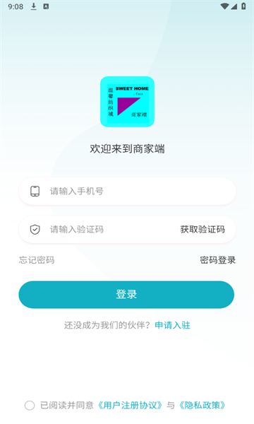 温馨纺织城安卓版下载?3: