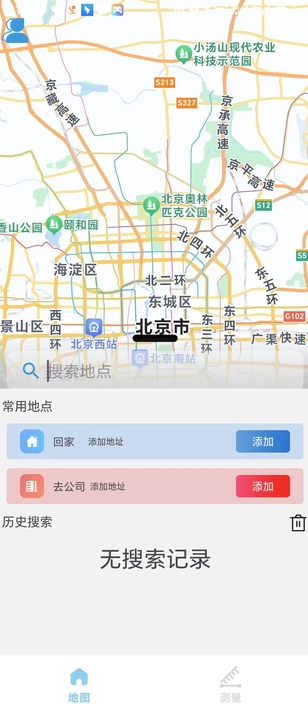 实况音频导航软件图片1