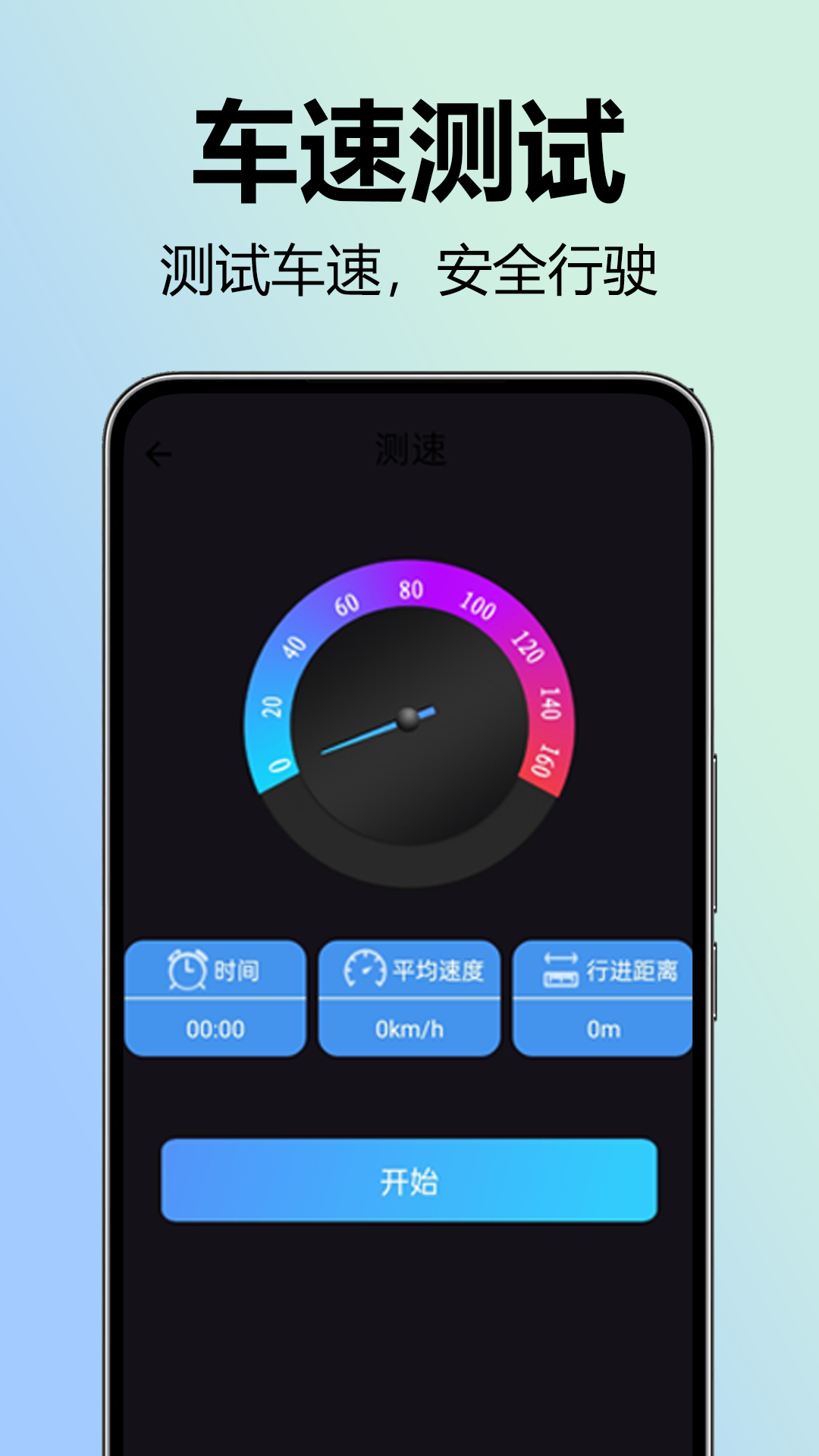 全景实况语音导航免费版软件?2: