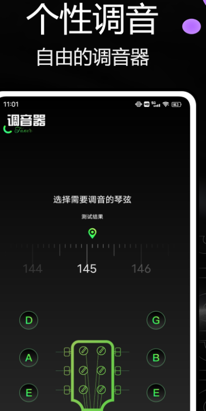 汽泡音乐安卓最新版?1: