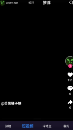 草色短视频app图2