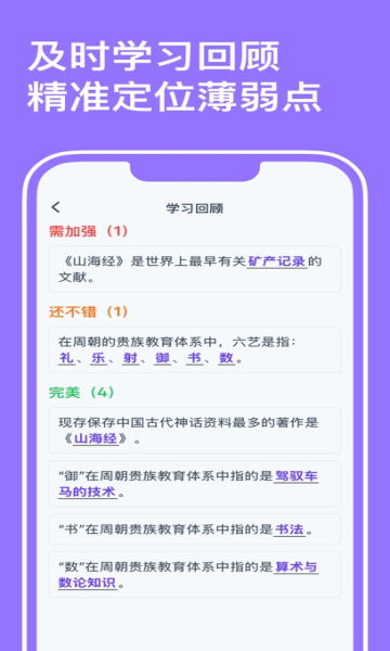 小灵鸭学习软件下载?1:
