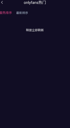 草色短视频app图1