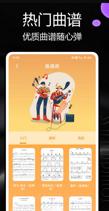 汽泡音乐安卓最新版?2: