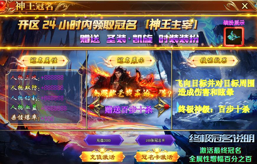 趣玩神途游戏官方版图片1