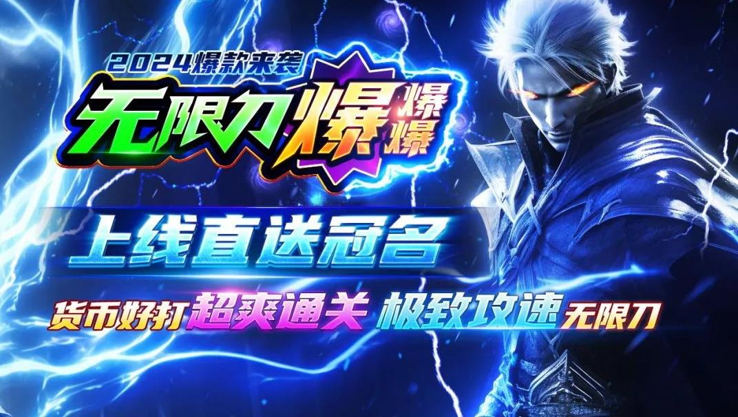 趣玩神途手游图1