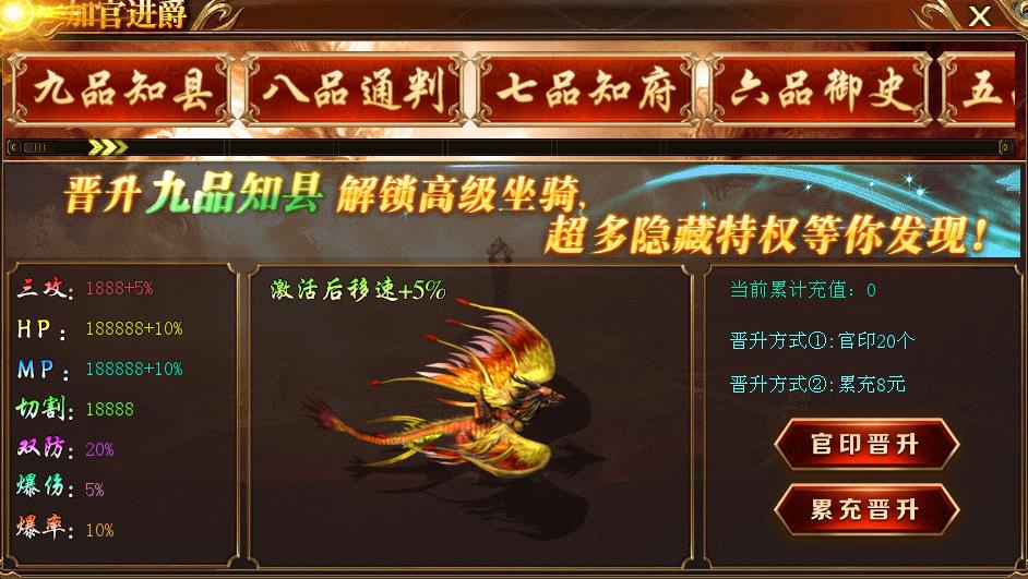 趣玩神途手游图2