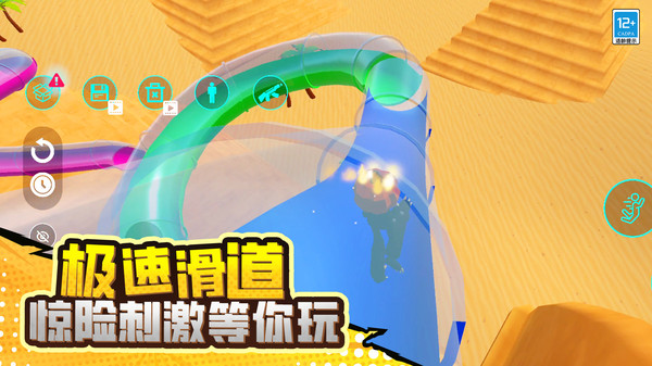 毁灭对决安卓版图2