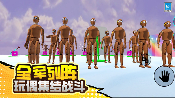 毁灭对决游戏最新版图片1